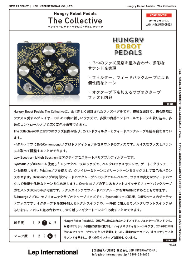 Hungry Robot Pedals - The Collective – LEP INTERNATIONAL