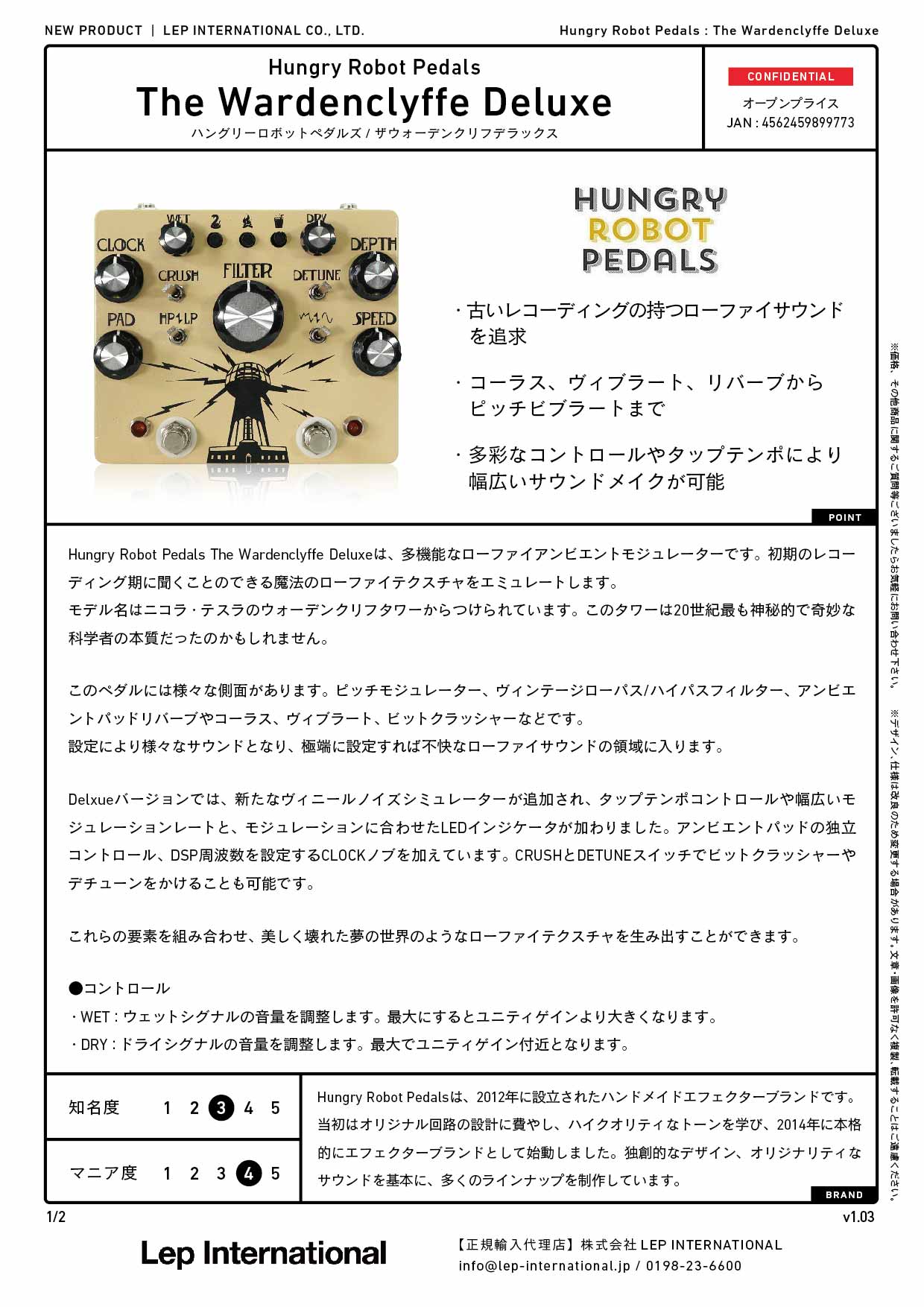 Hungry Robot Pedals/The Wardenclyffe Deluxe – LEP INTERNATIONAL