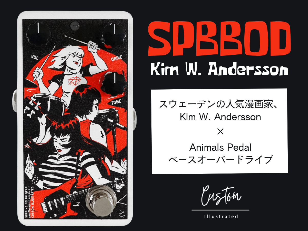 Custom Illustrated / SPBBOD Kim W. Andersson – LEP INTERNATIONAL