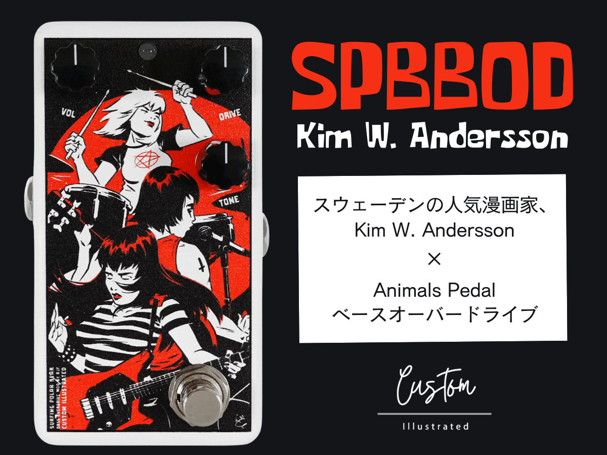 Custom Illustrated / SPBBOD Kim W. Andersson
