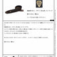 SOLDIER STRAP - STP-GL-025N　レザーストラップ