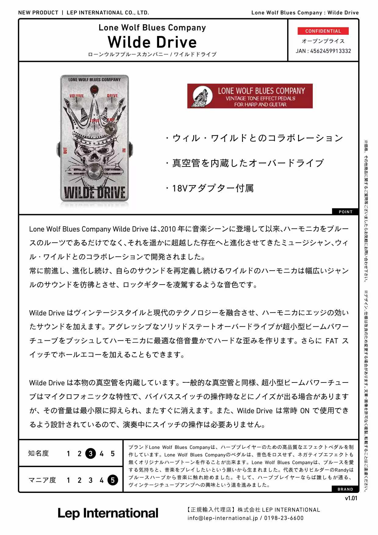 Lone Wolf Blues Company - Wilde Drive