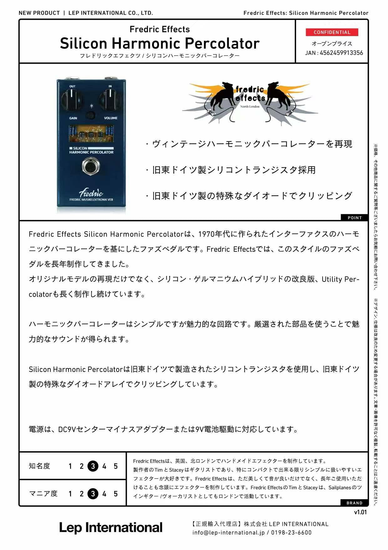 Fredric Effects - Silicon Harmonic Percolator