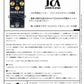 JCA Pedals - MACHINE HEAD PEDAL
