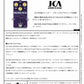 JCA Pedals - MACHINE HEAD Purple Edition