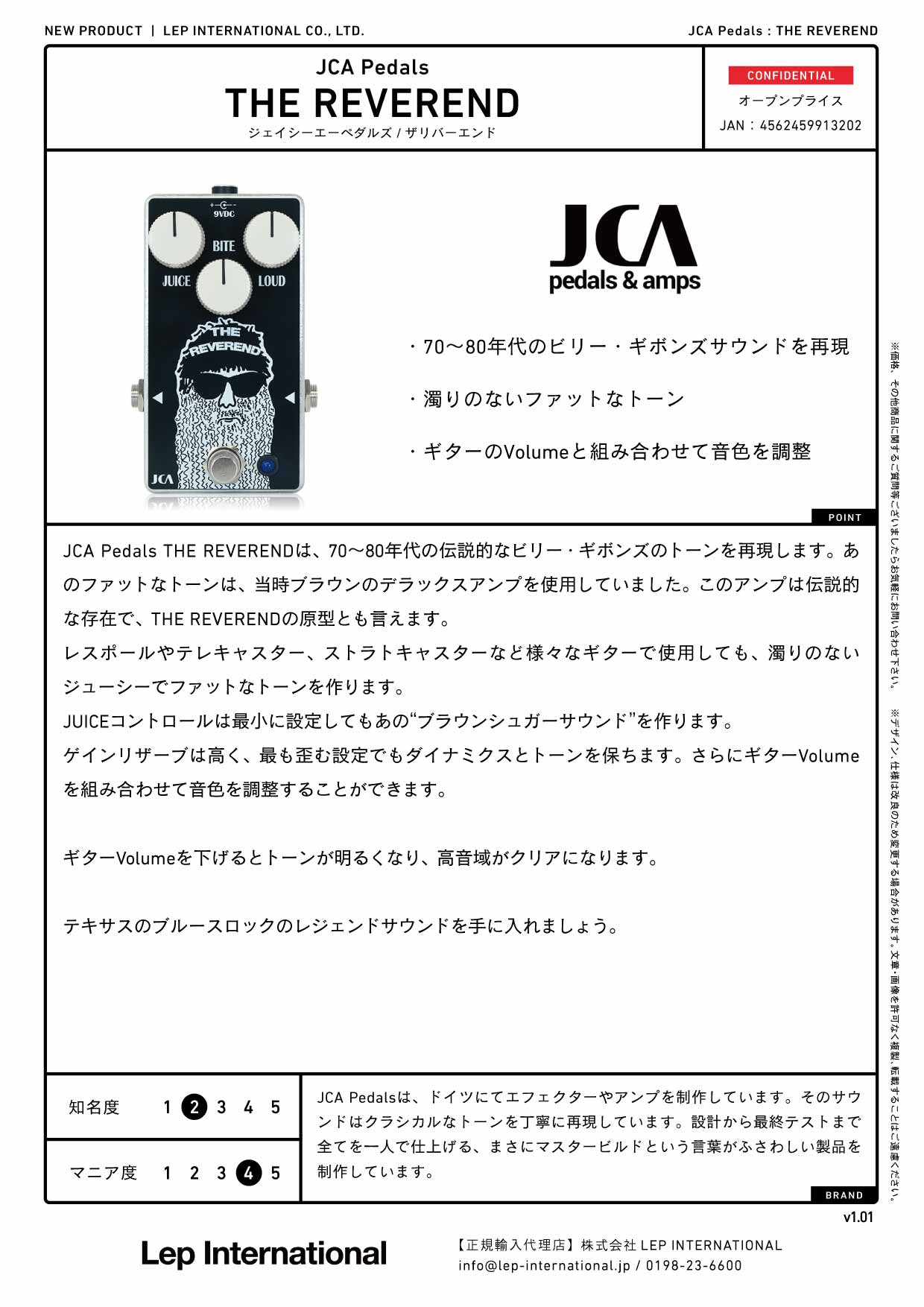 JCA Pedals - THE REVEREND