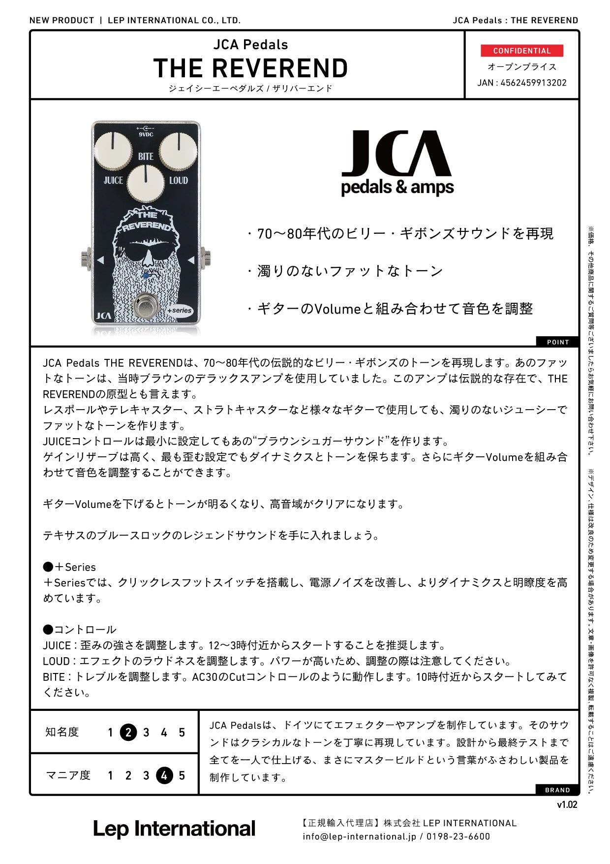 JCA Pedals - THE REVEREND – LEP INTERNATIONAL