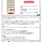 GIGAGAIN - JFET COMP