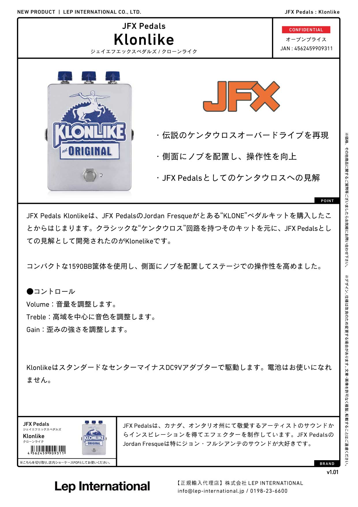 JFX Pedals / Klonlike
