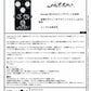 Jetter Gear - GS 124