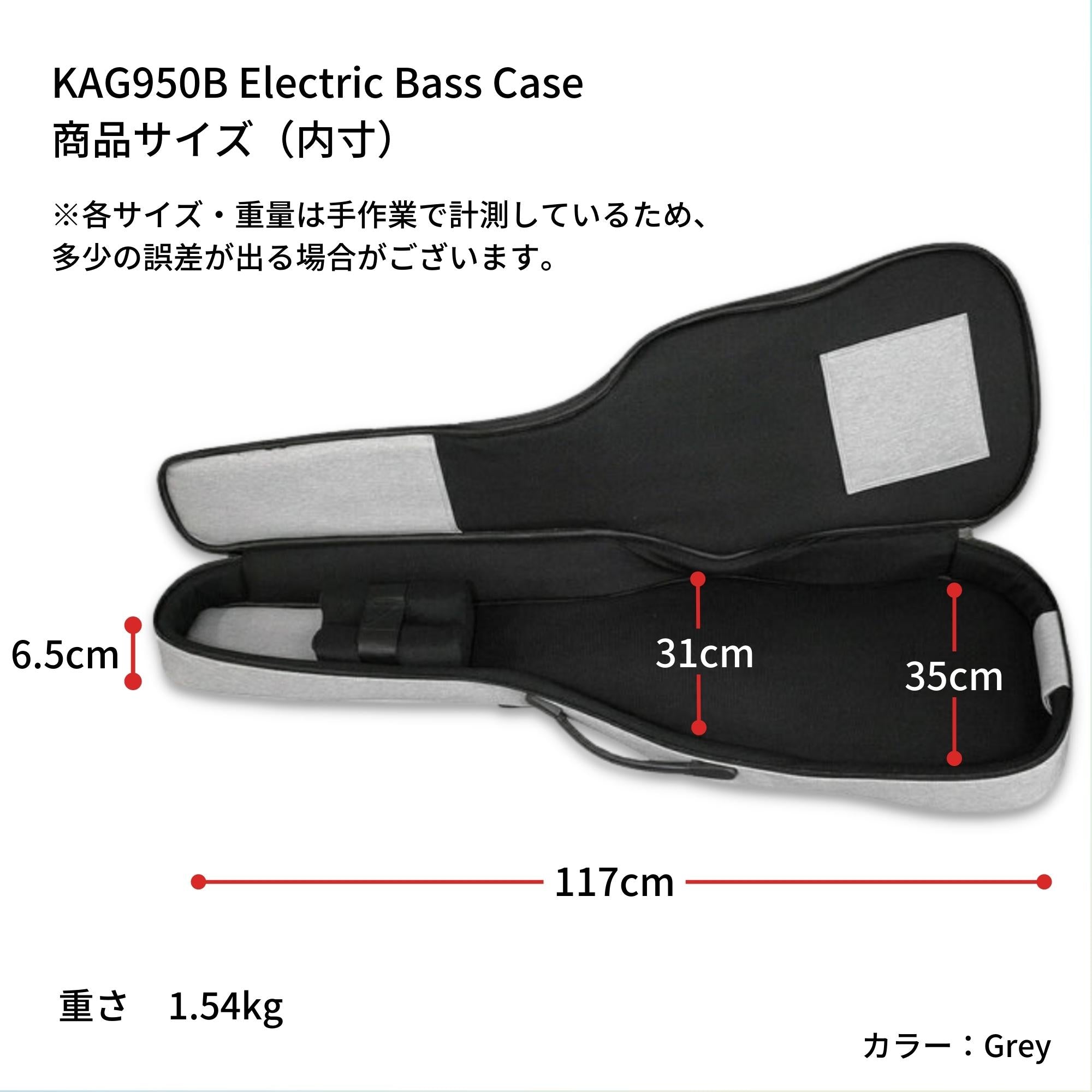Kavaborg/KAG950B Electric Bass Case – LEP INTERNATIONAL