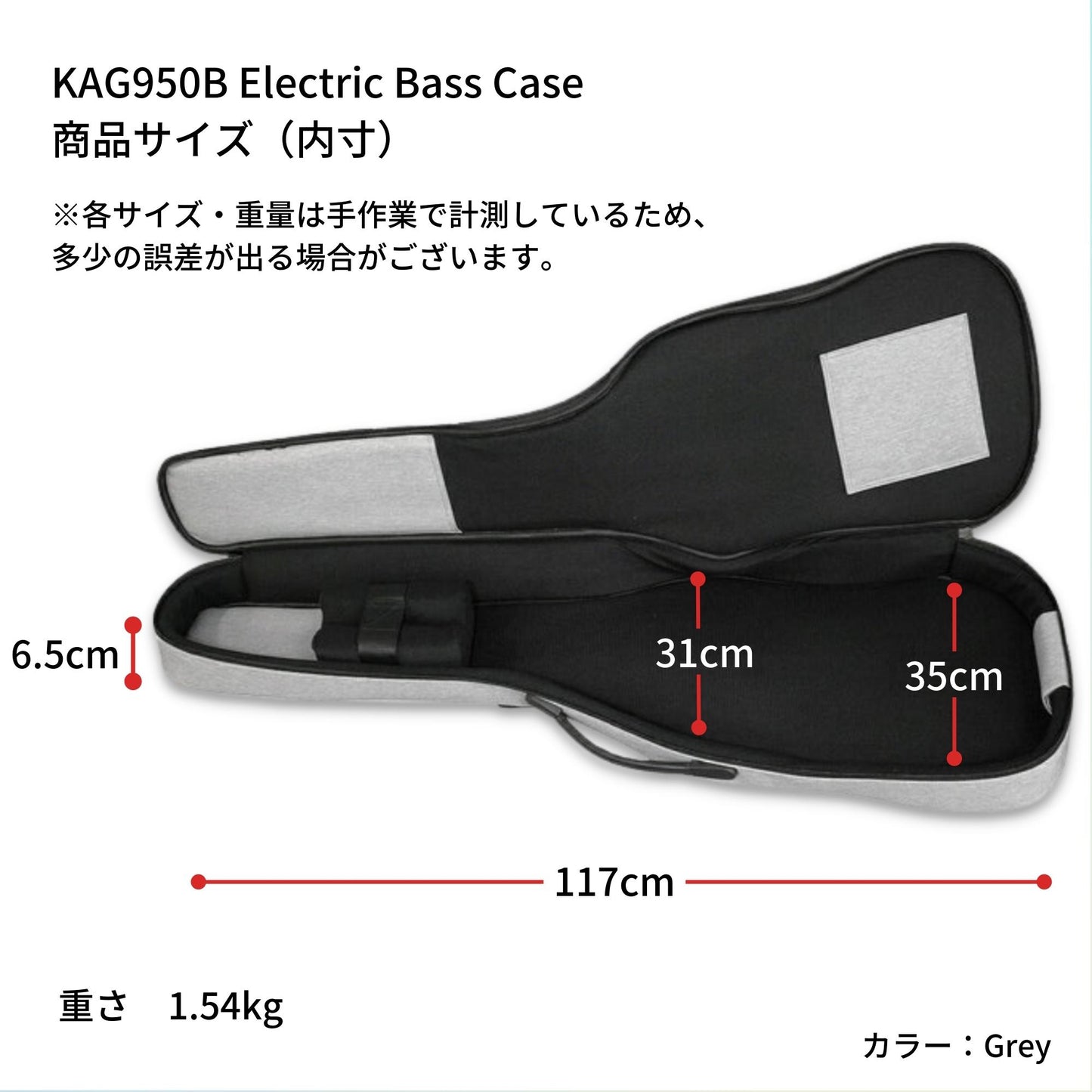 Kavaborg/KAG950B Electric Bass Case