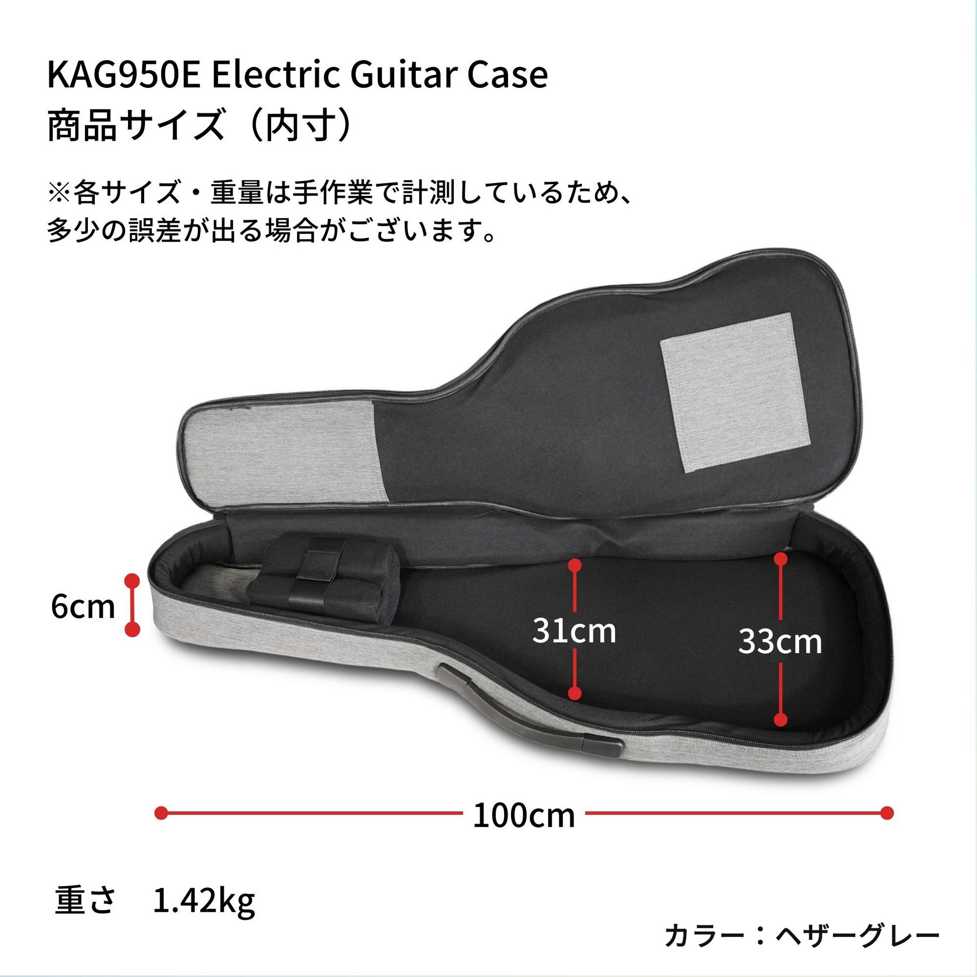 Kavaborg - KAG950E Electric Guitar Case – LEP INTERNATIONAL Kavaborg - KAG950E Electric Guitar Case – LEP INTERNATIONAL
