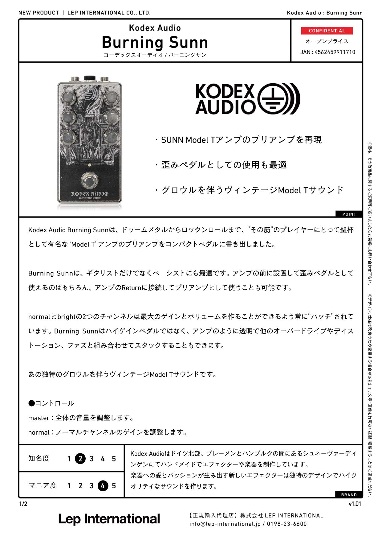 Kodex Audio / Burning Sunn