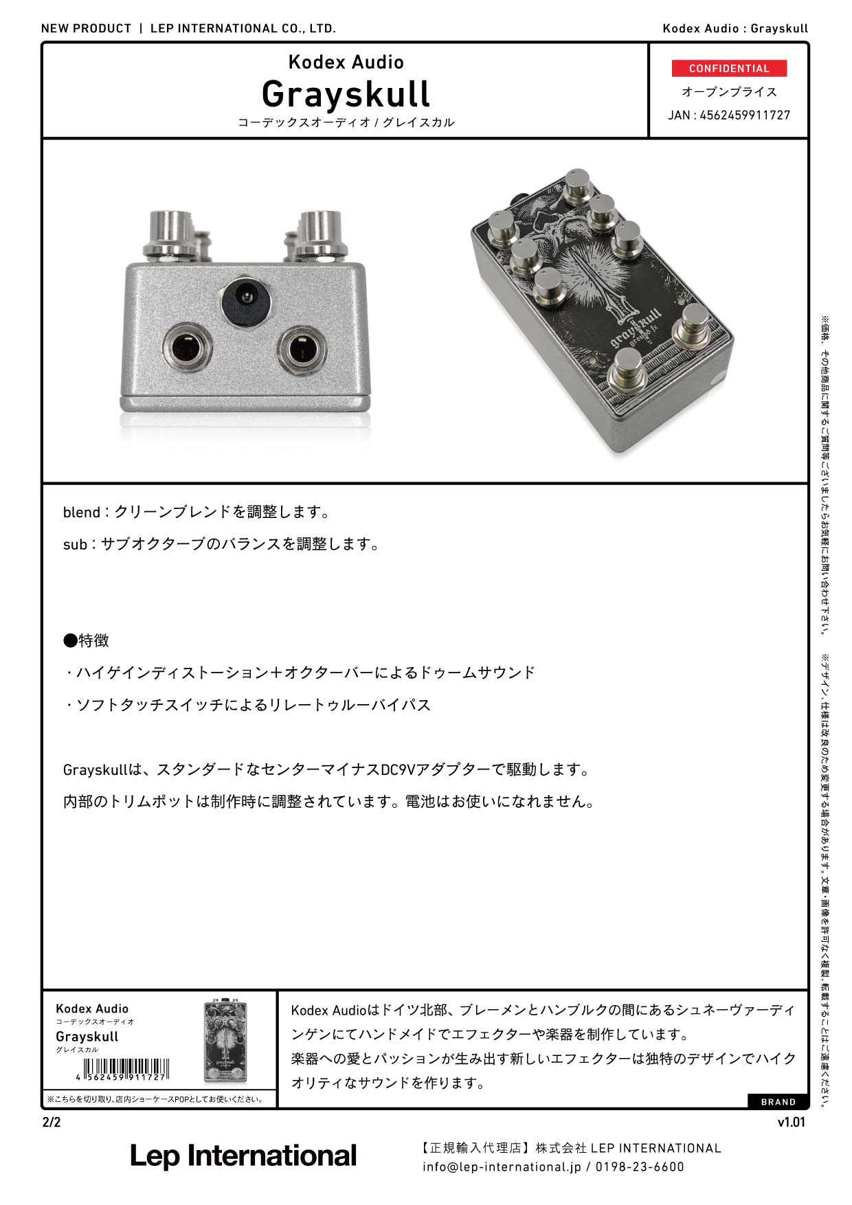 Kodex Audio / Grayskull