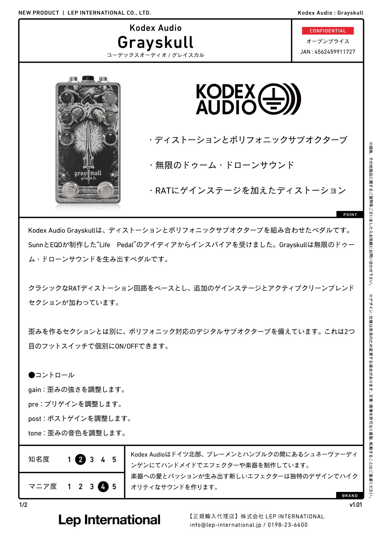 Kodex Audio / Grayskull