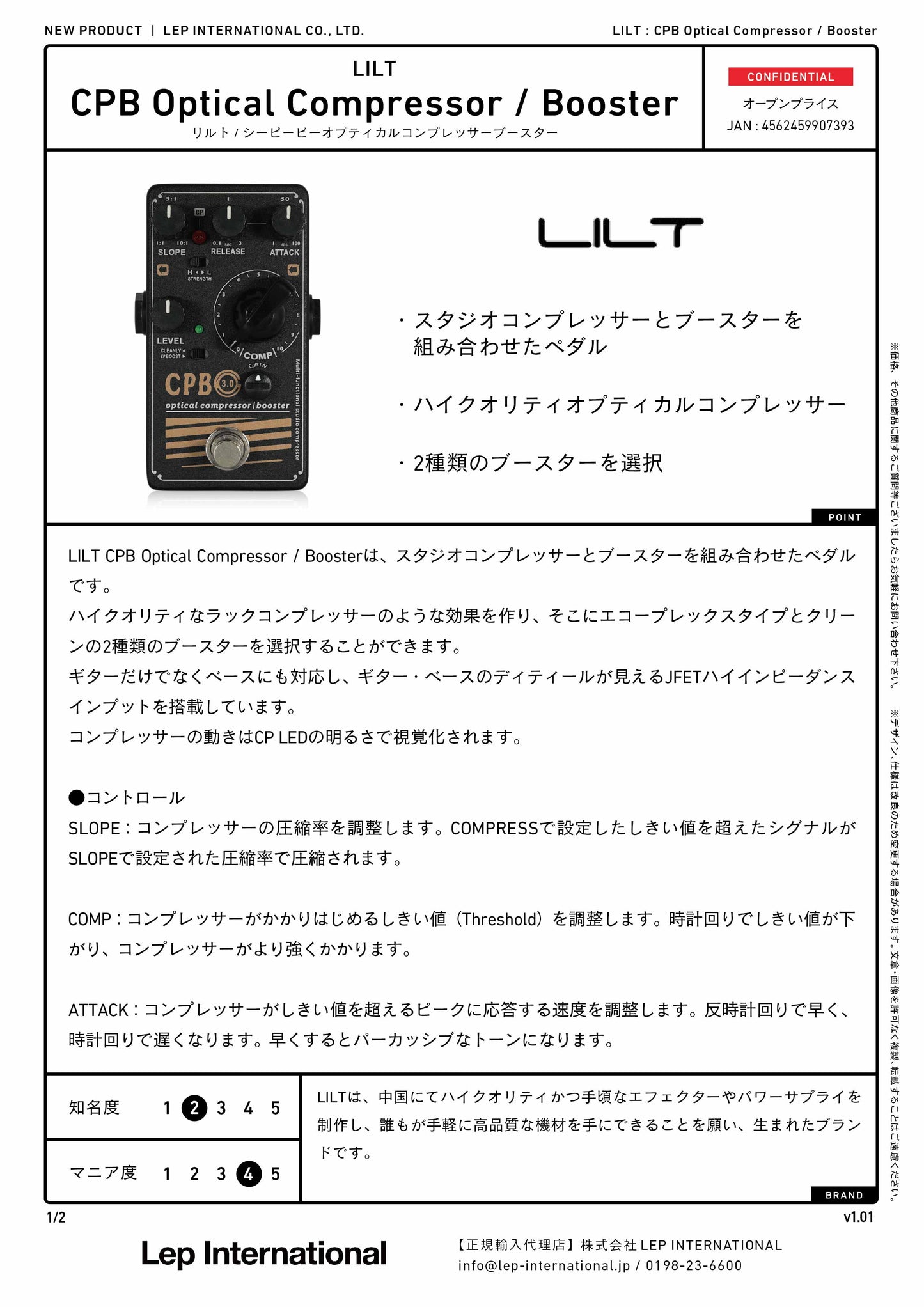 LILT / CPB Optical Compressor / Booster