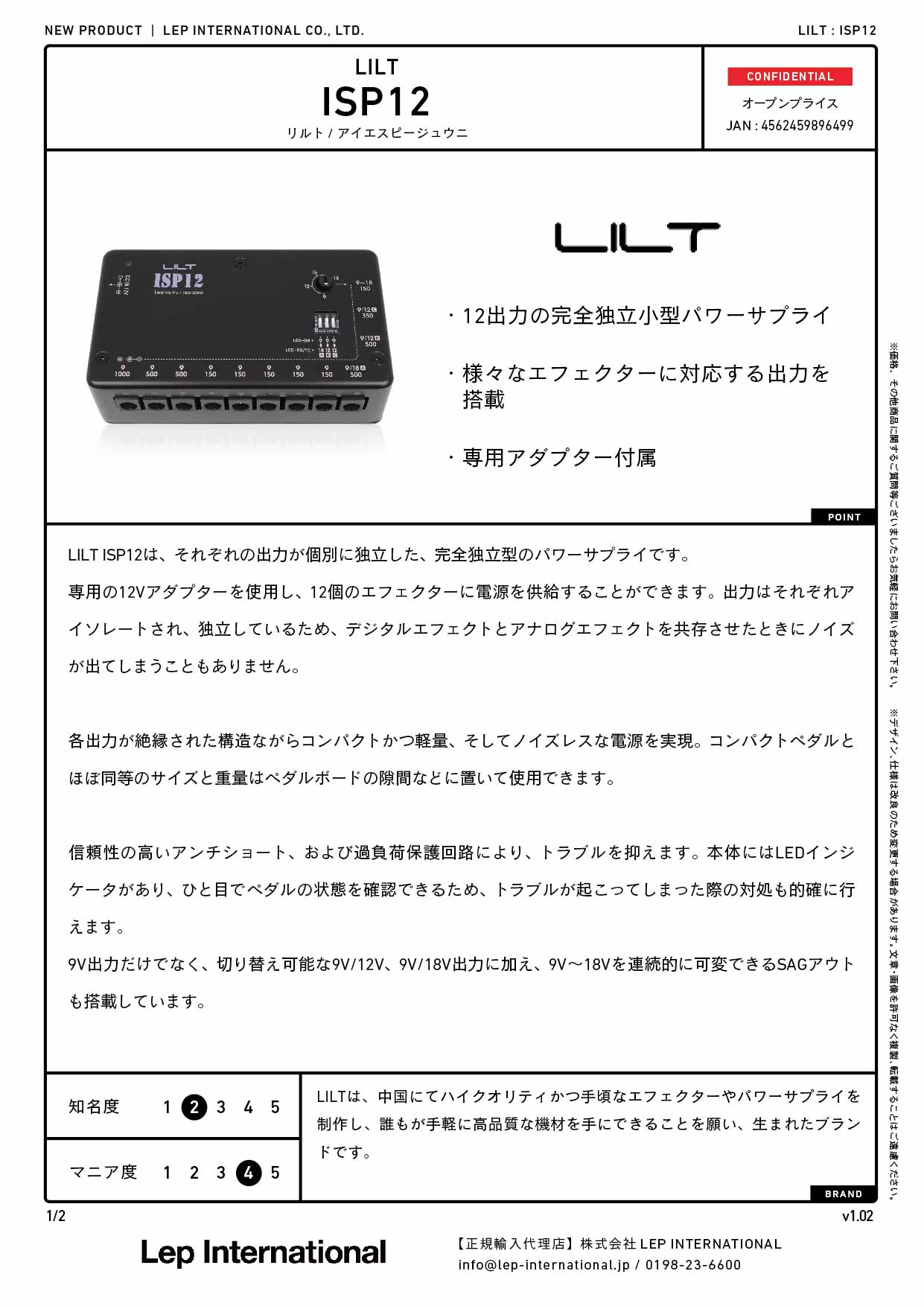 LILT/ISP12