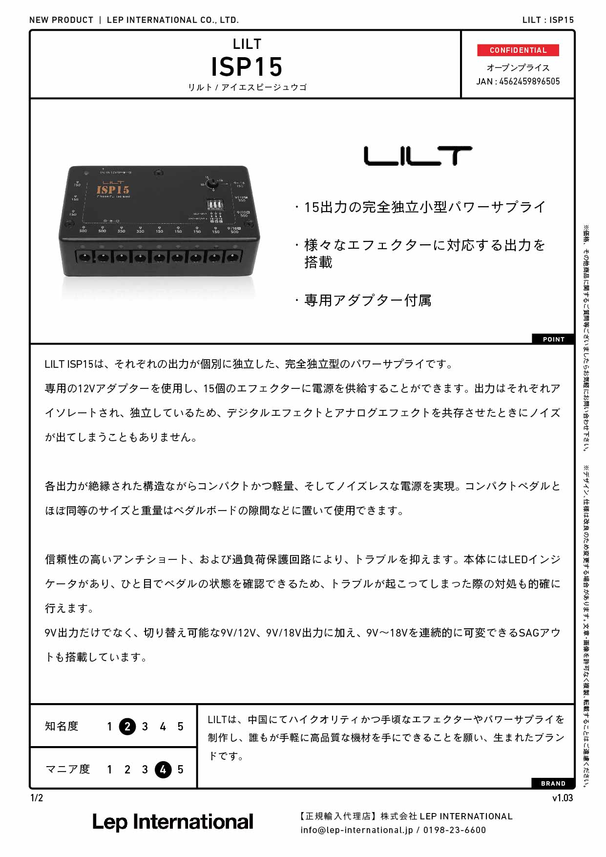 LILT/ISP15