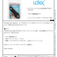 LOXX - LOXX Music Box Adapter “F” Black