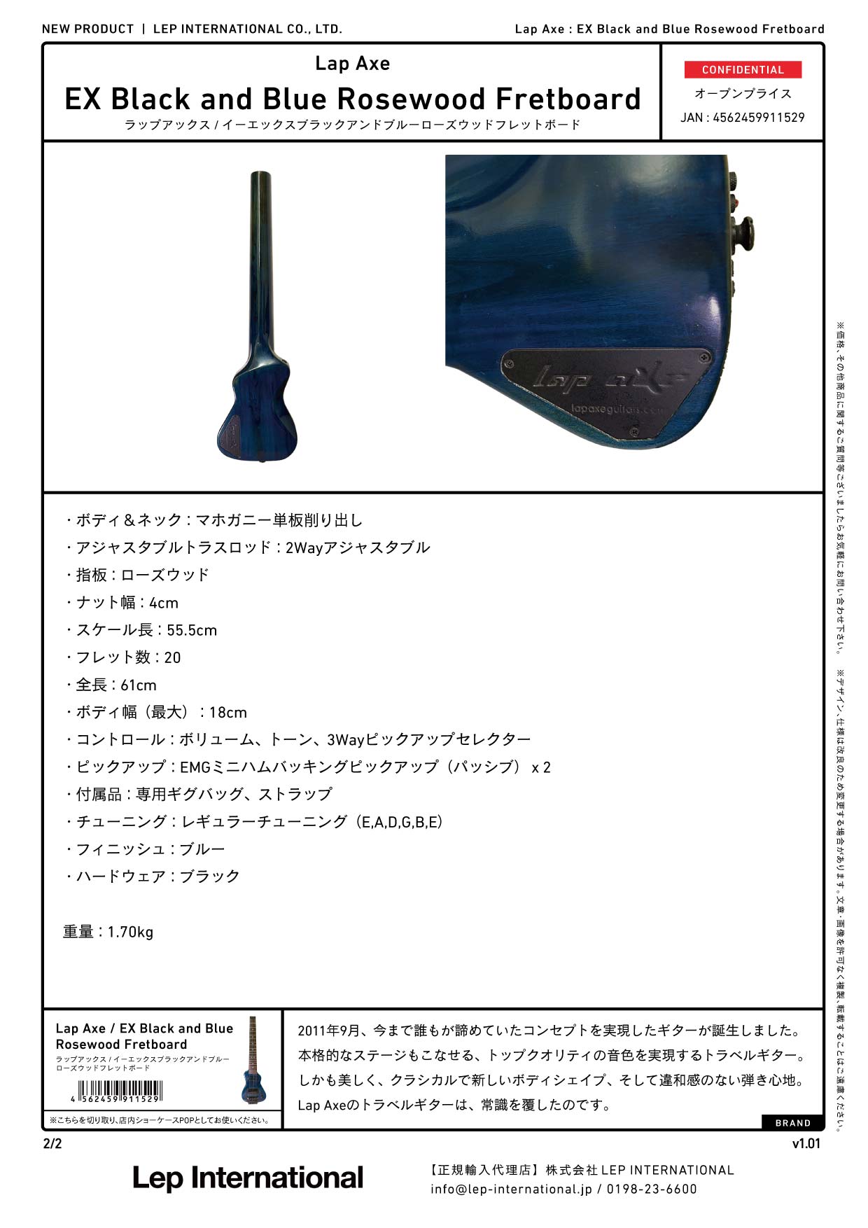 Lap Axe  / EX Black and Blue Rosewood Fretboard