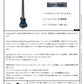 Lap Axe  / EX Black and Blue Rosewood Fretboard