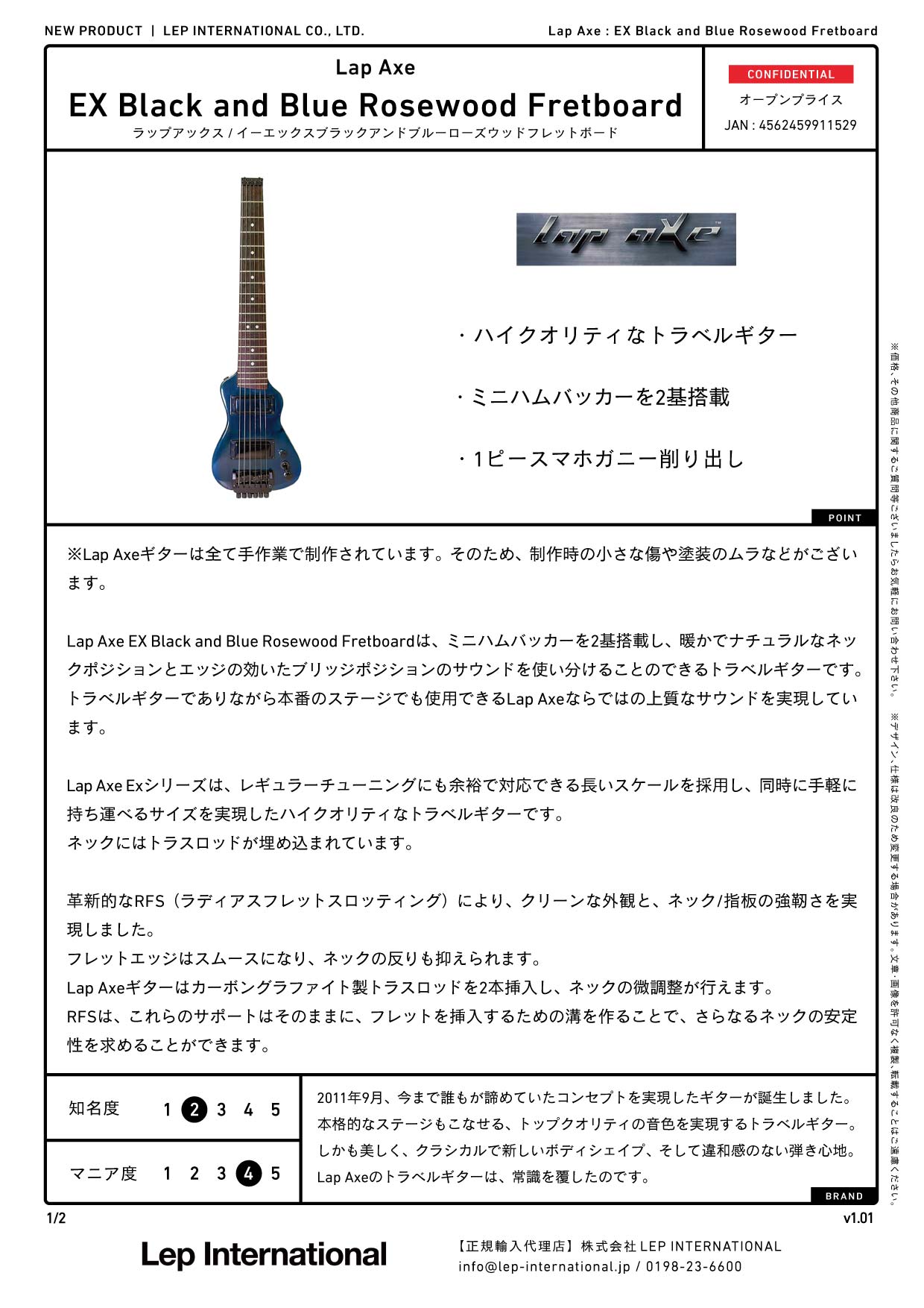 Lap Axe  / EX Black and Blue Rosewood Fretboard