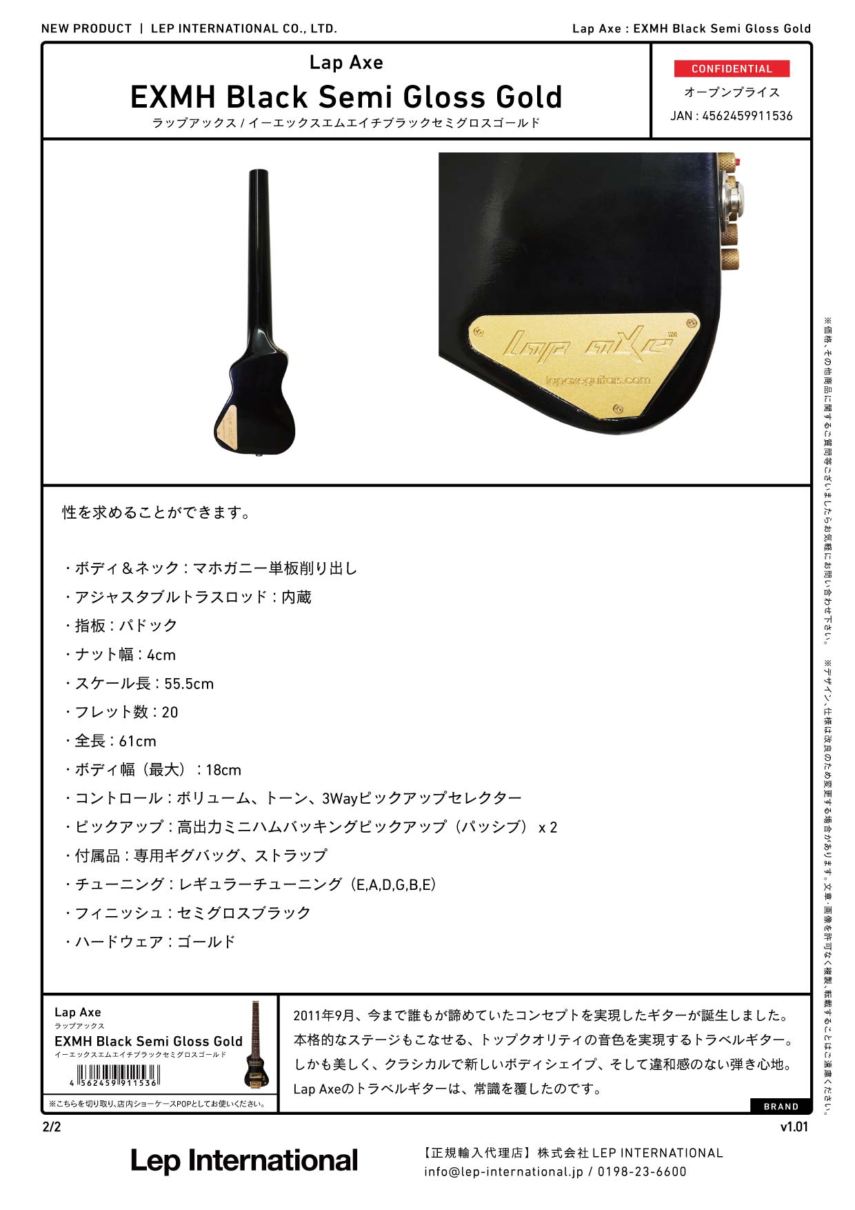 Lap Axe  / EXMH Black Semi Gloss Gold