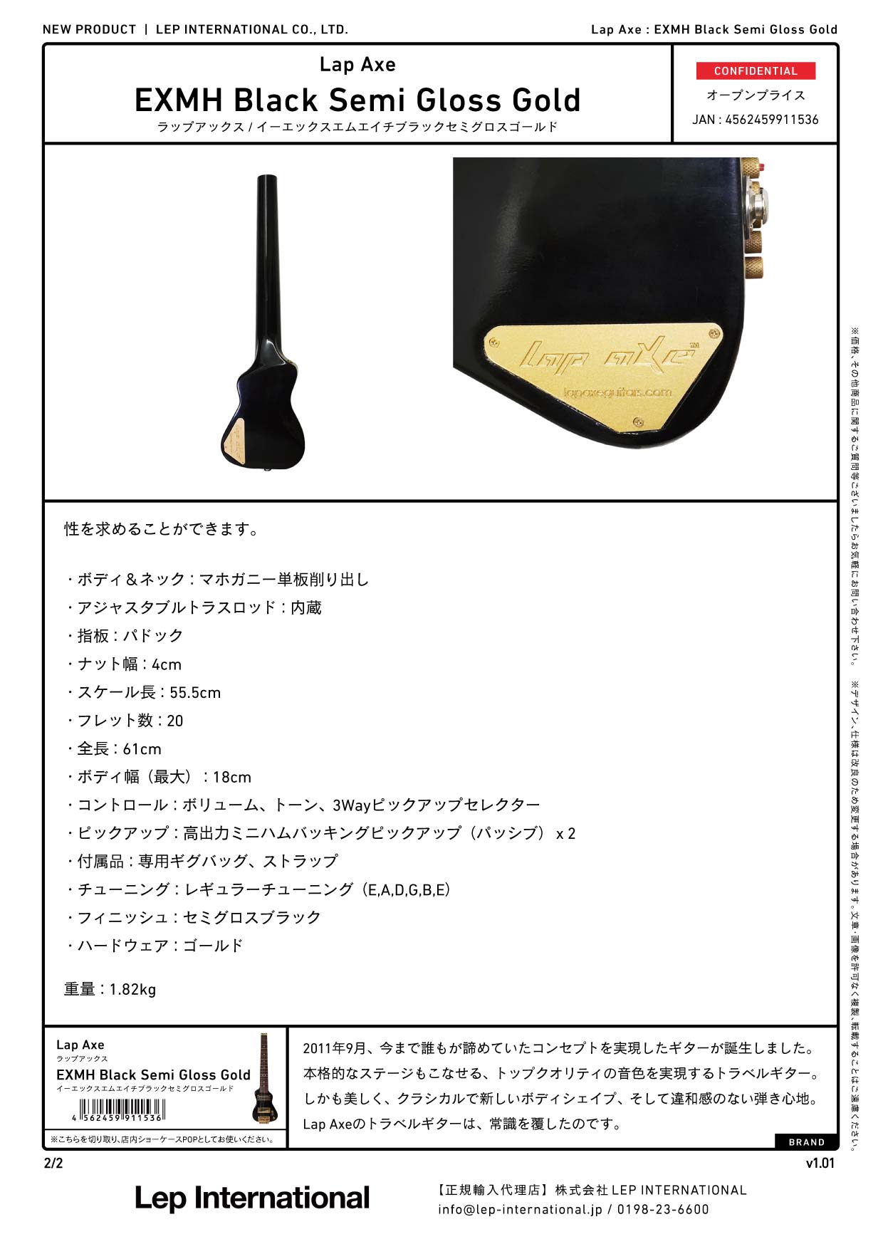 Lap Axe  / EXMH Black Semi Gloss Gold