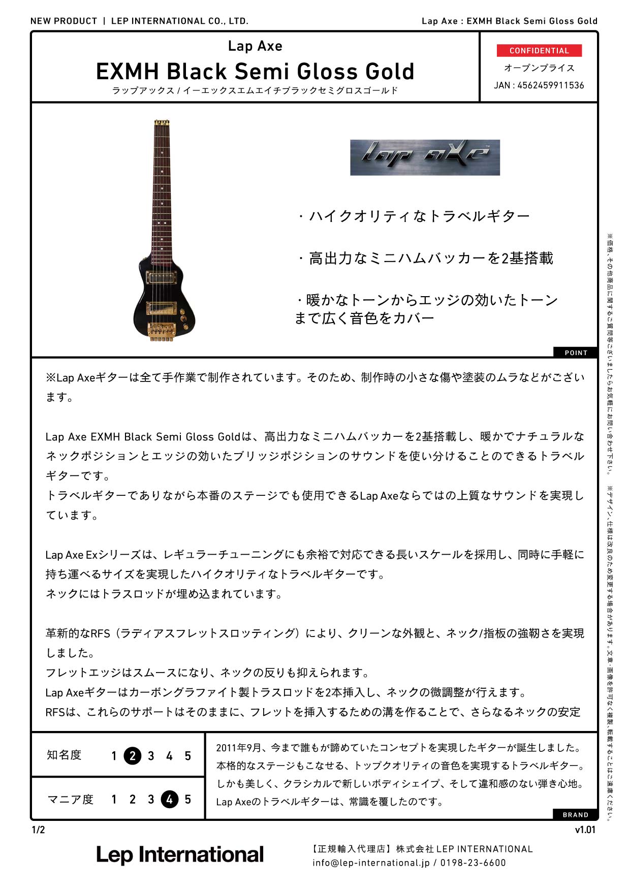 Lap Axe  / EXMH Black Semi Gloss Gold