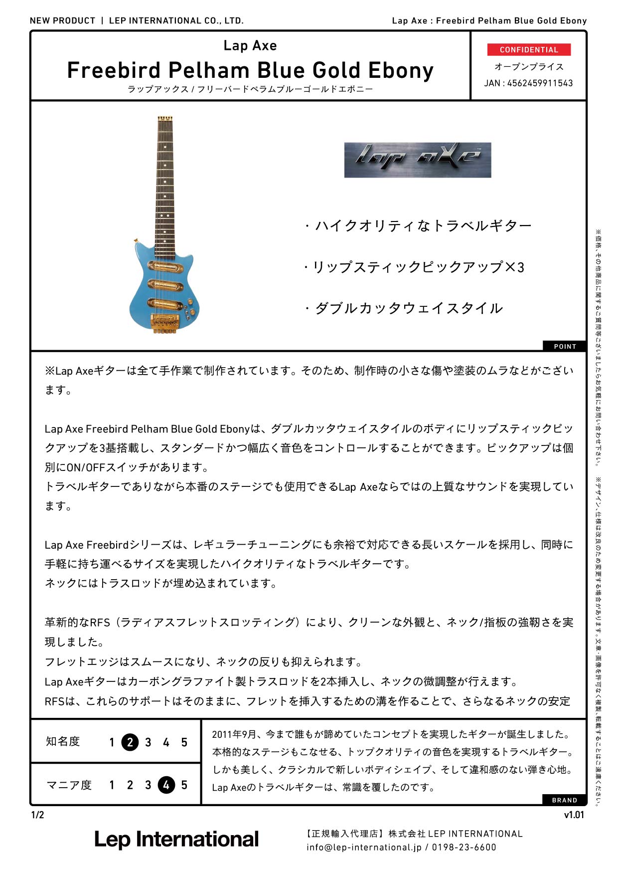 Lap Axe  / Freebird Pelham Blue Gold Ebony