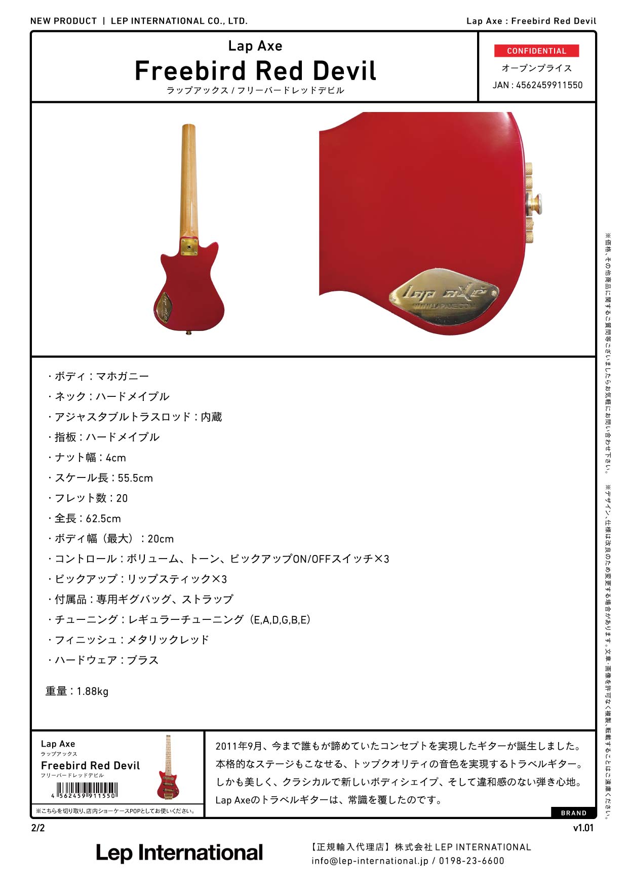 Lap Axe  / LA-TELE Red