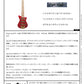 Lap Axe  / LA-TELE Red