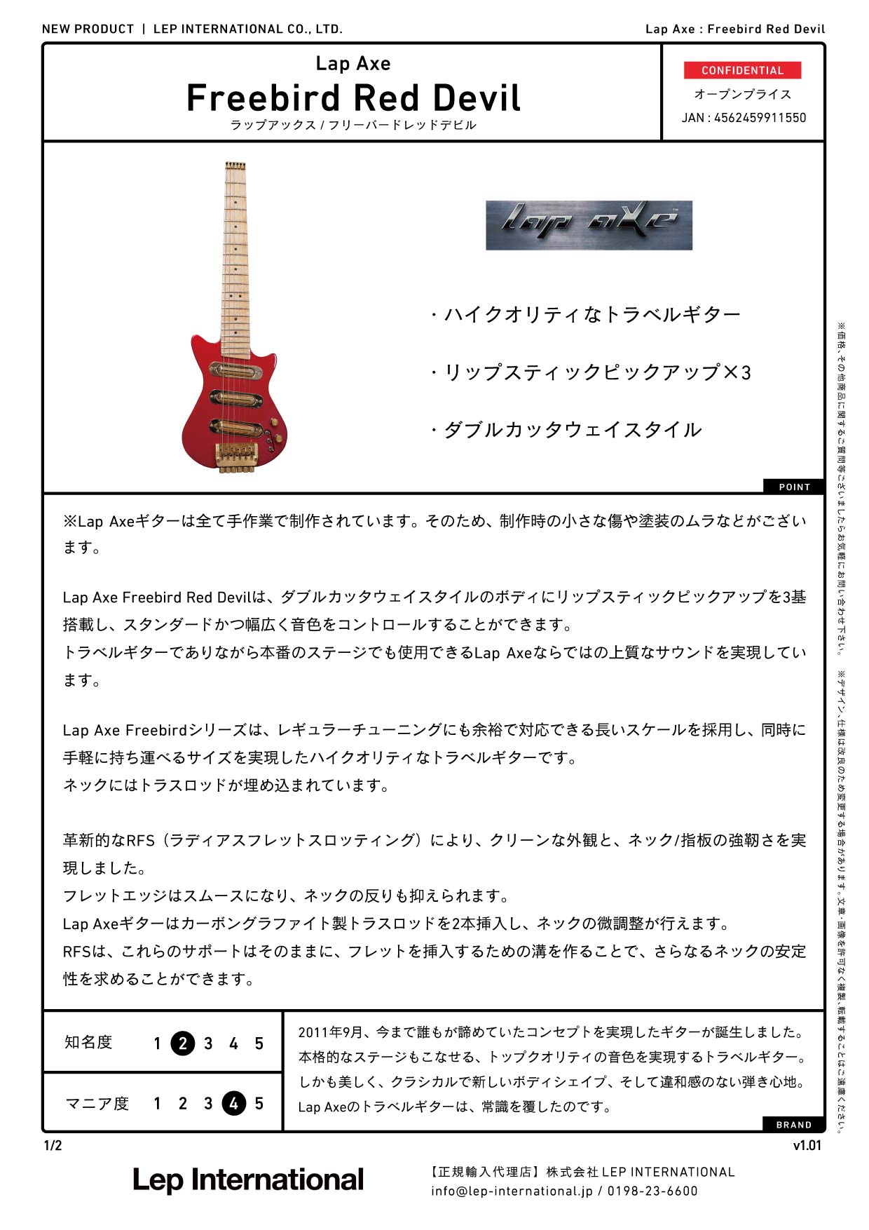 Lap Axe  / LA-TELE Red