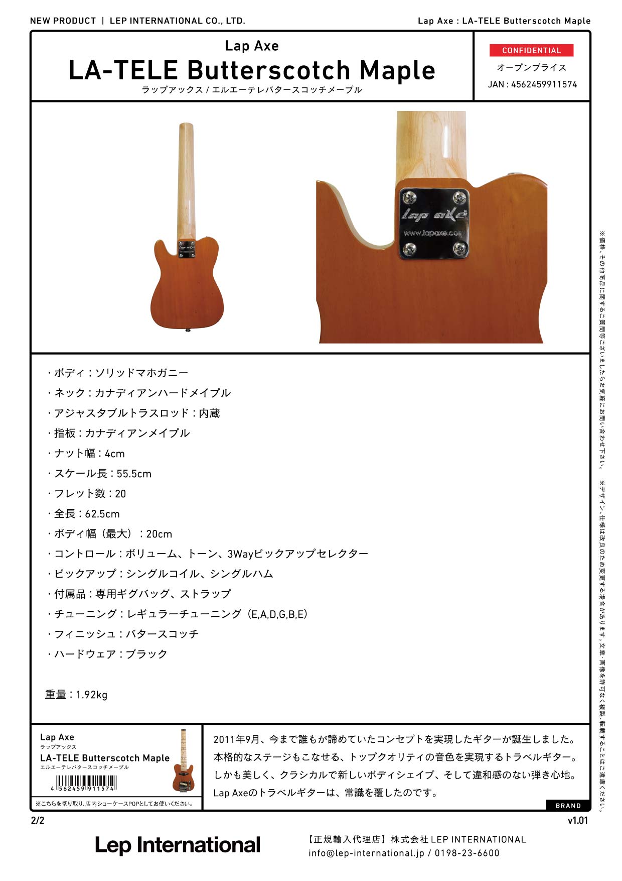 Lap Axe  / LA-TELE Butterscotch Maple