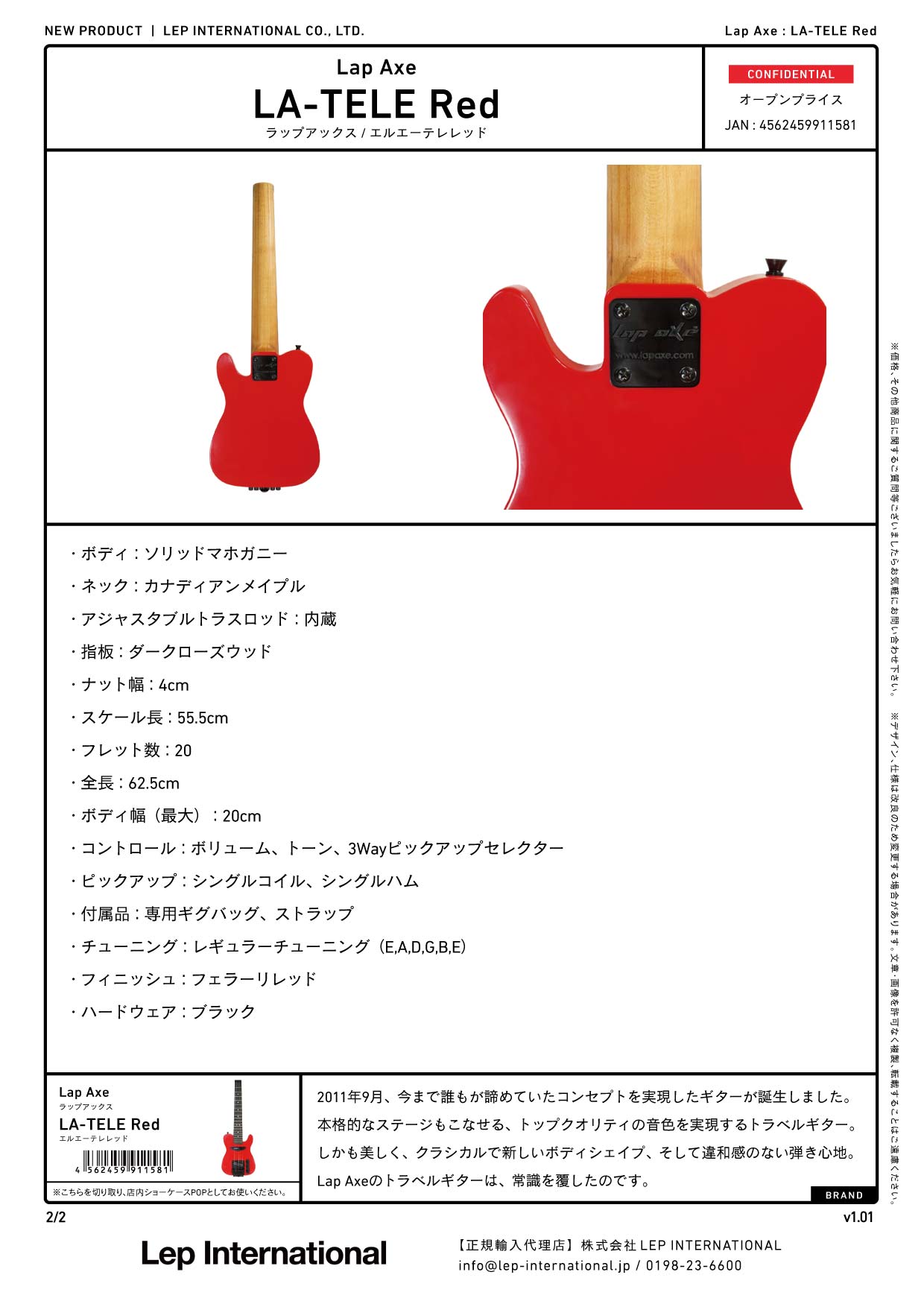 Lap Axe  / LA-TELE Red