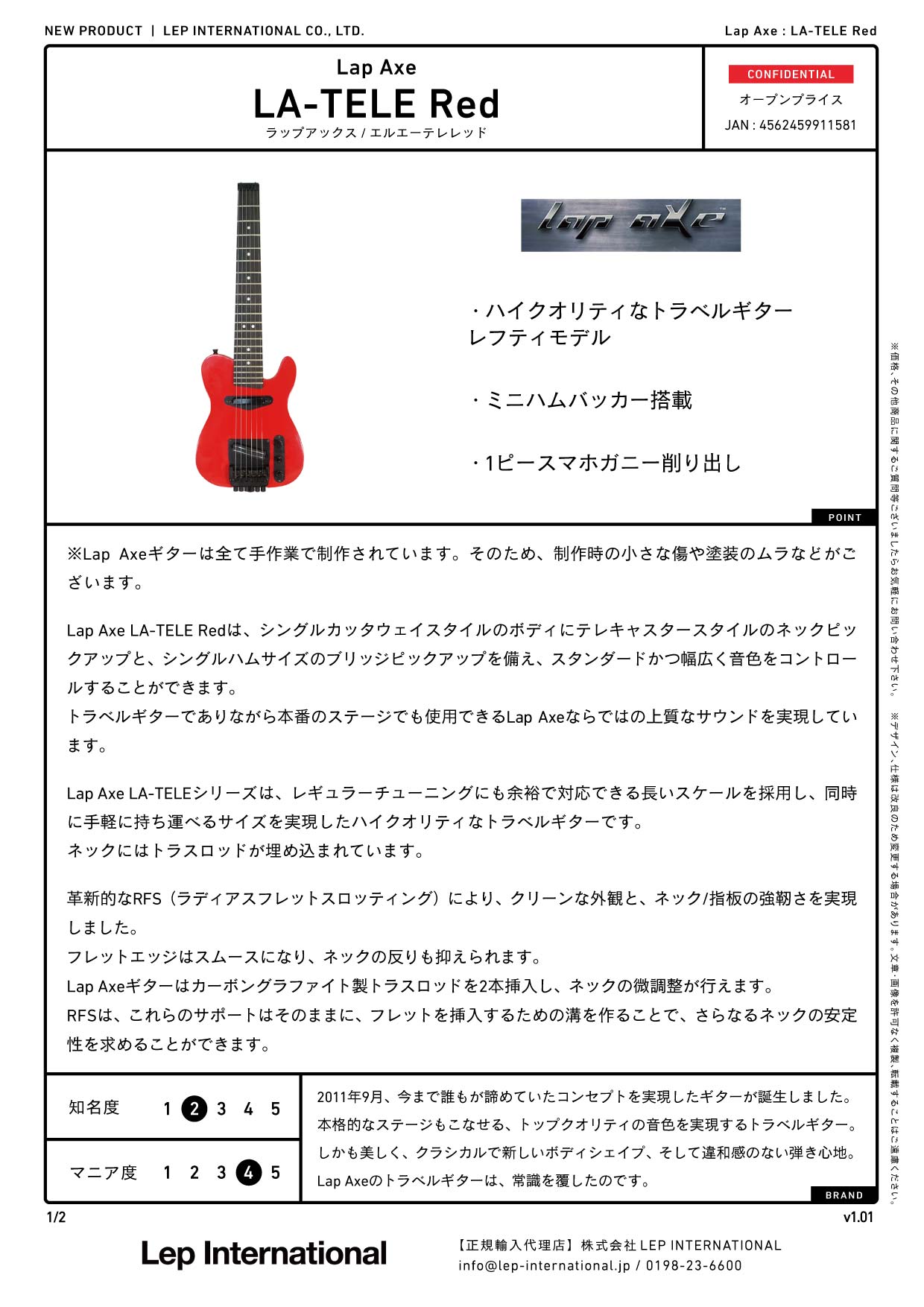 Lap Axe  / LA-TELE Red