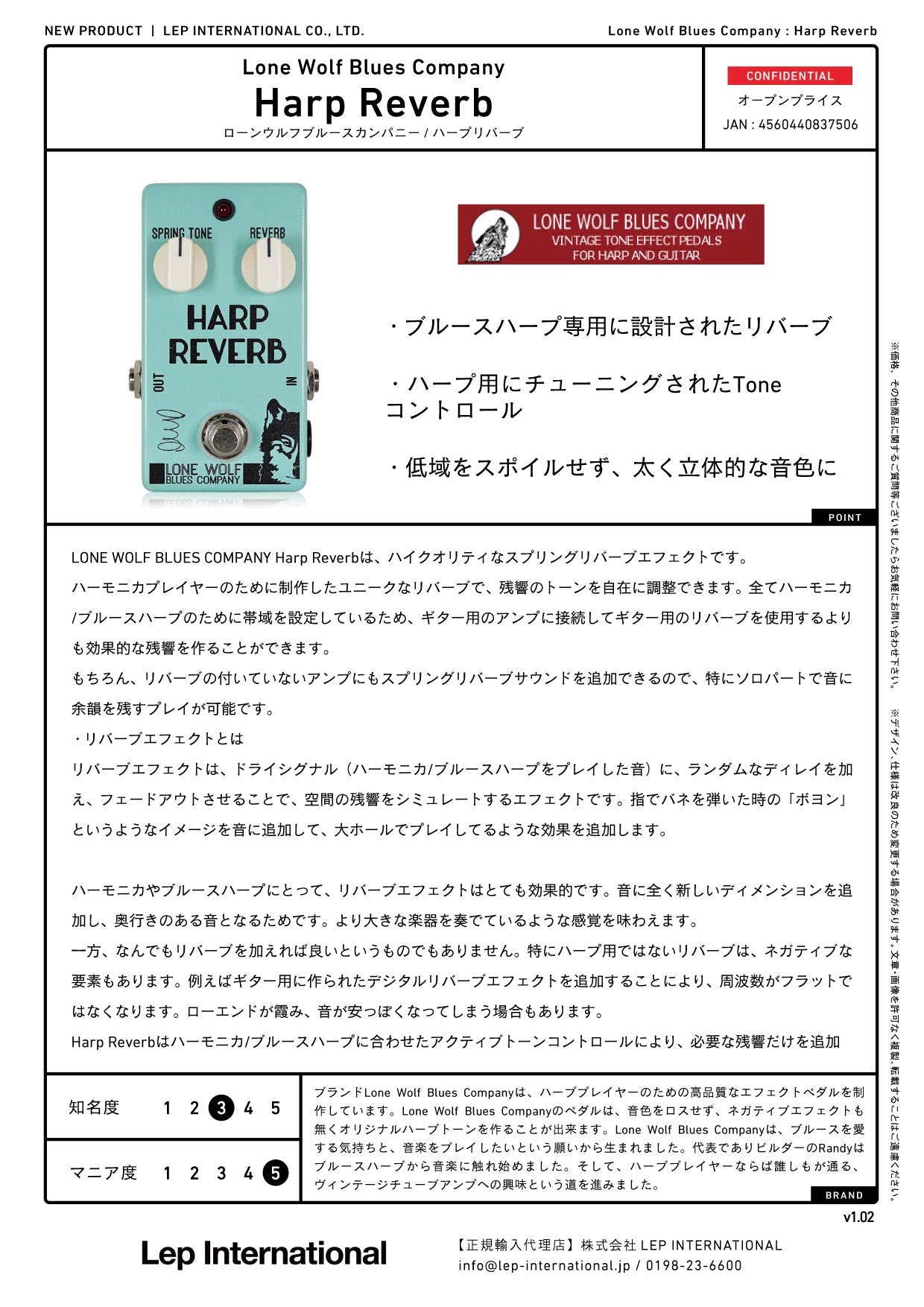 Lone Wolf Blues Company - Harp Reverb