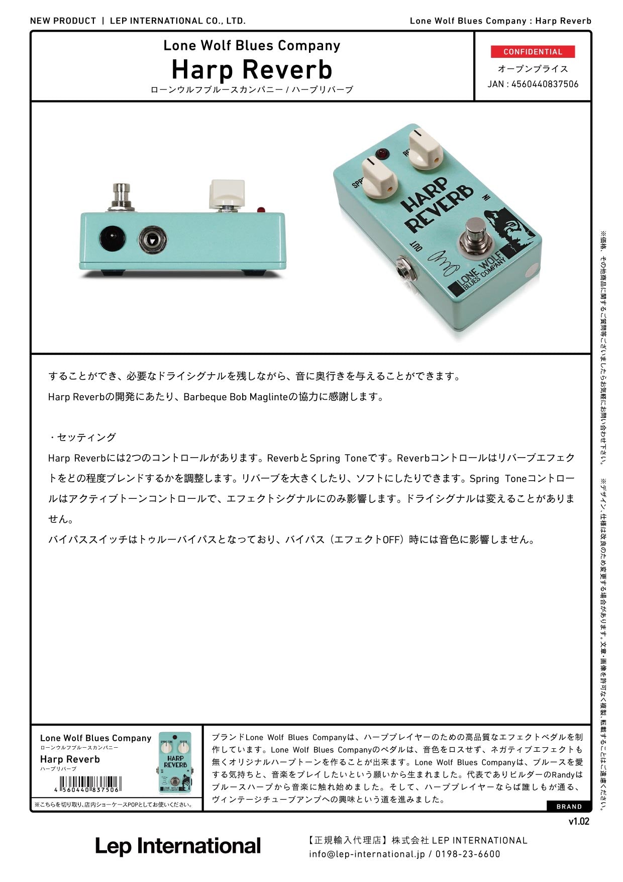 Lone Wolf Blues Company - Harp Reverb