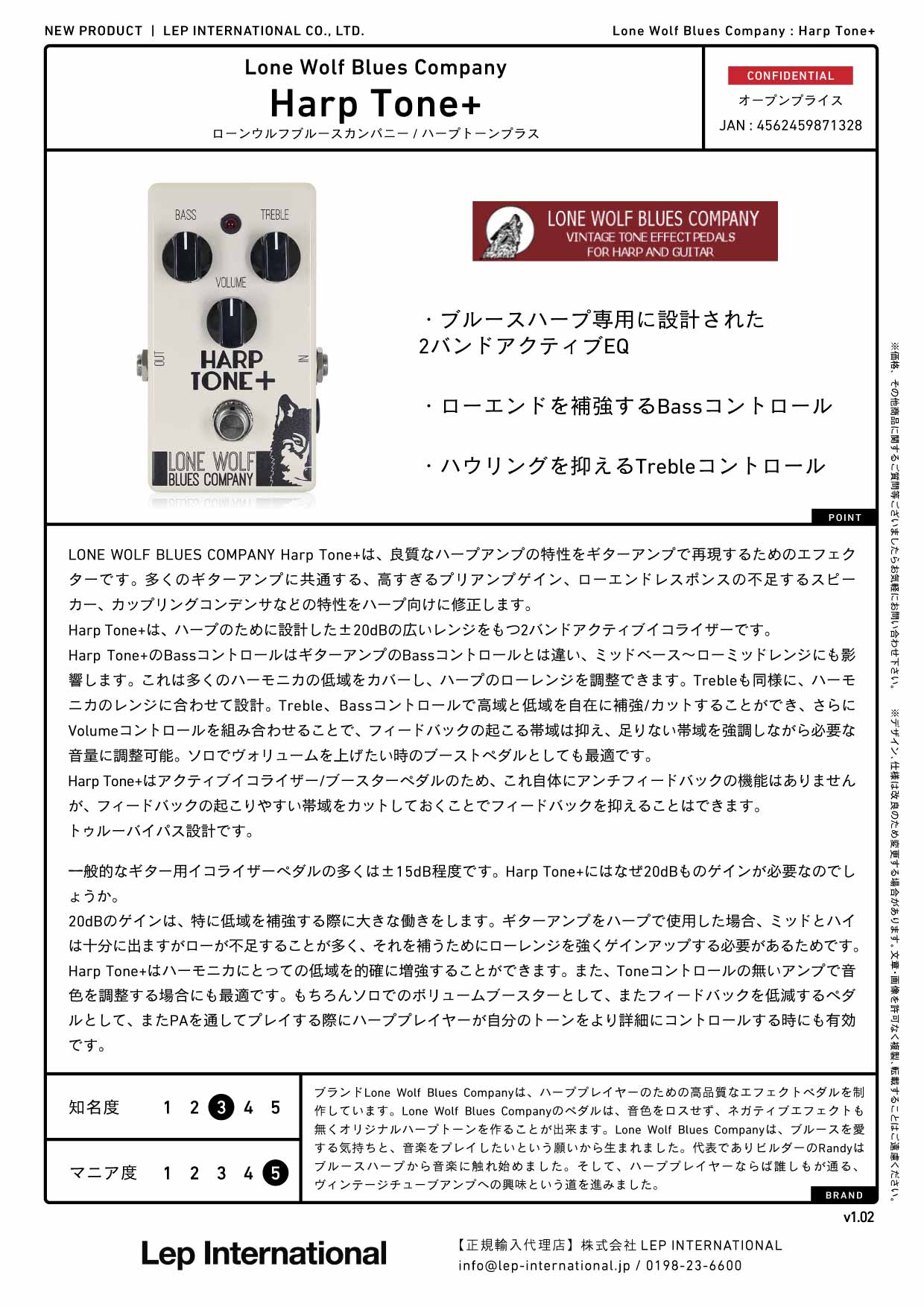 新品 Lone Wolf Blues Company Harp Tone+ Harp Tone+ – Lone Wolf Blues Company