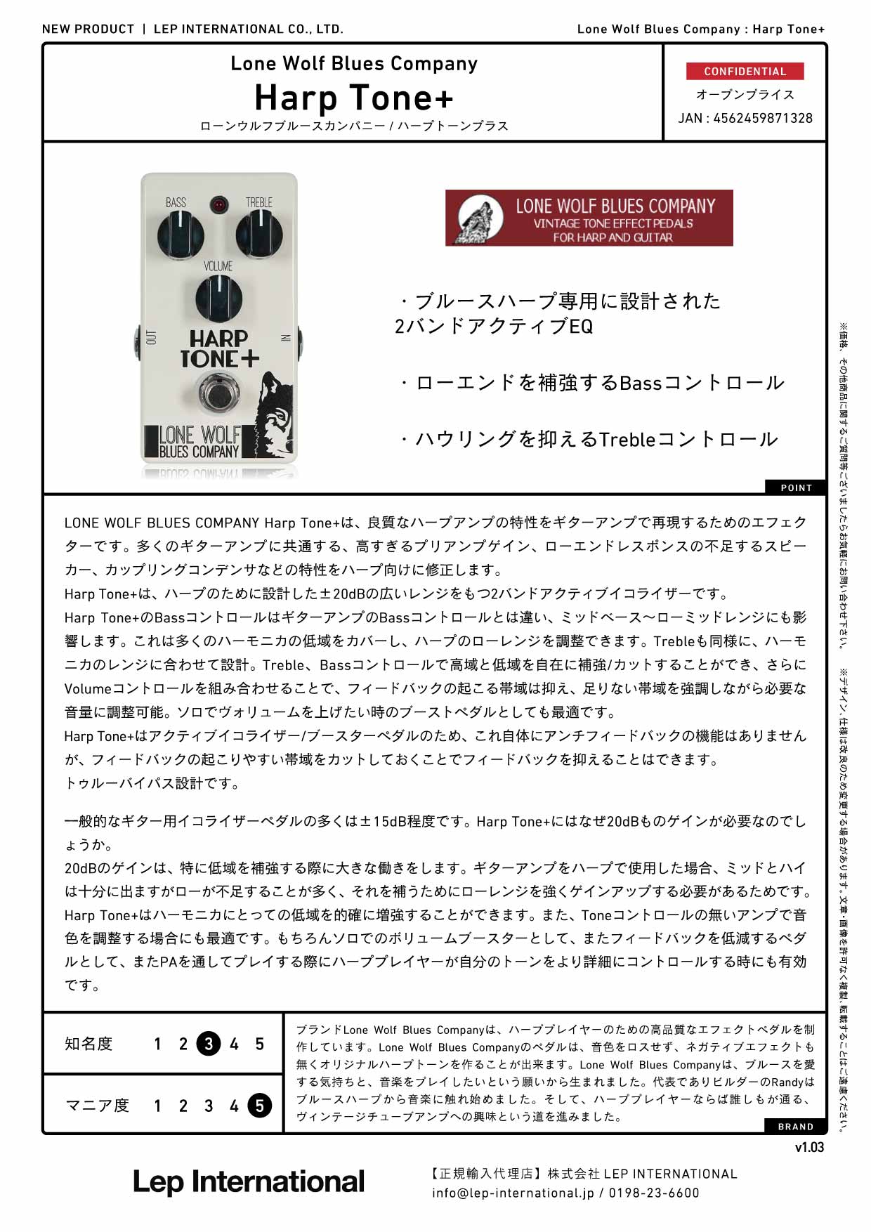 Lone Wolf Blues Company - Harp Tone+ – LEP INTERNATIONAL