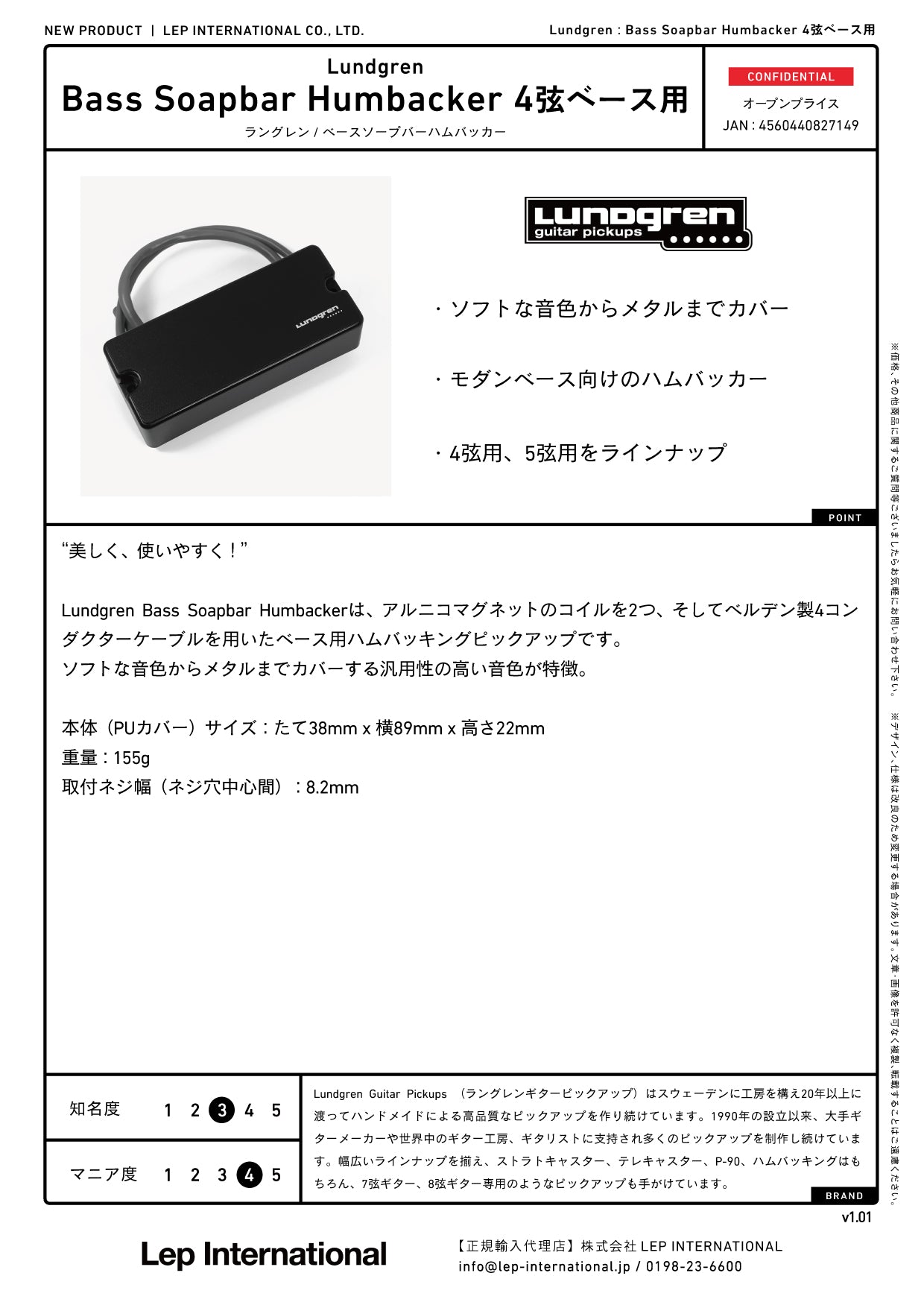 Lundgren - Bass Soapbar HB For 4 stringed Bass