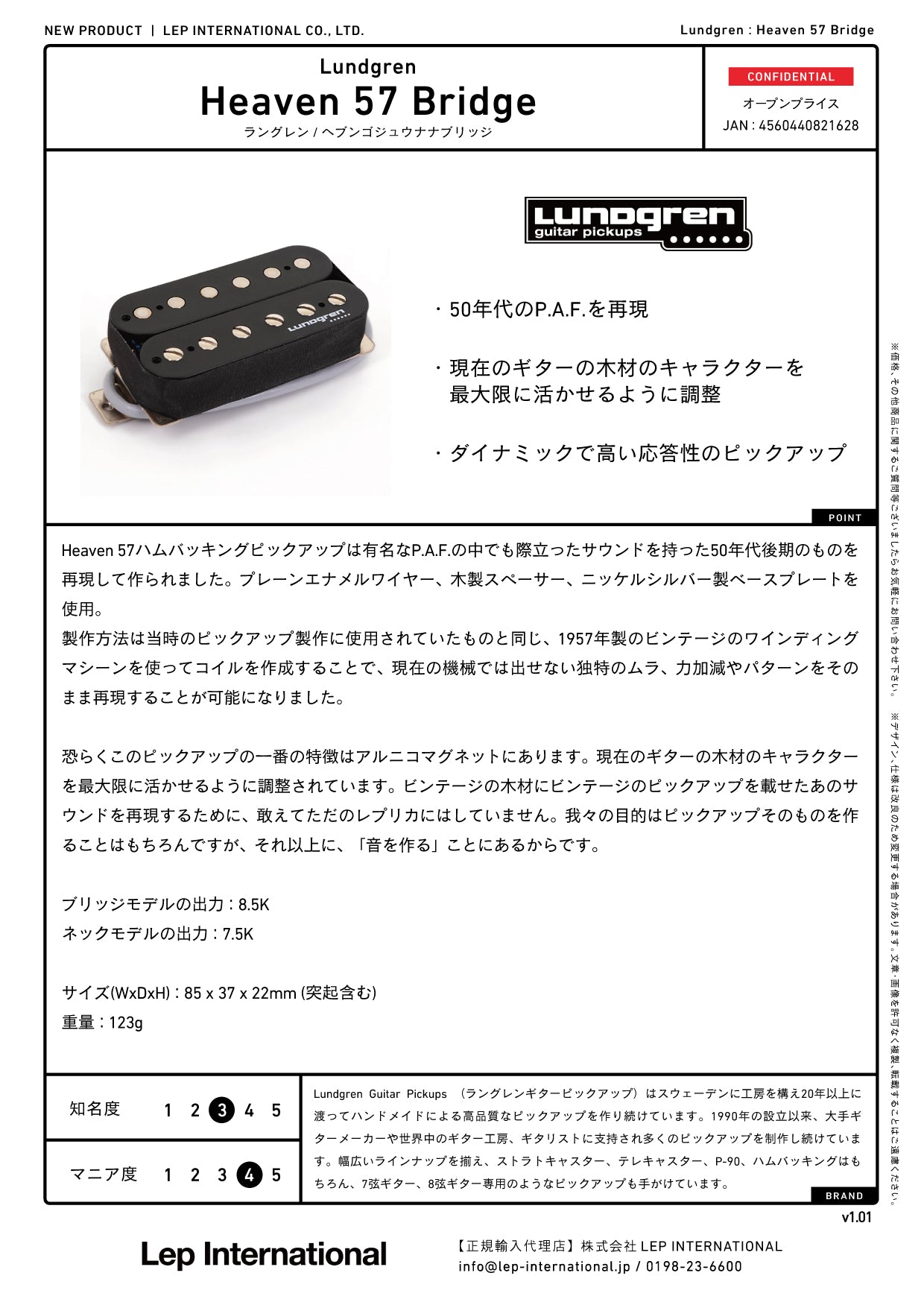 LundgrenHeaven57Bridgev1.01.