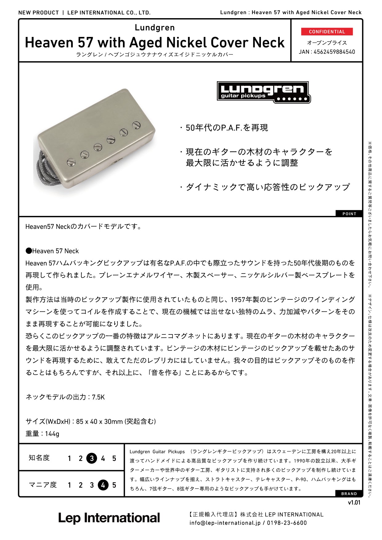 Lundgren - Heaven 57 with Aged Nickel Cover Neck