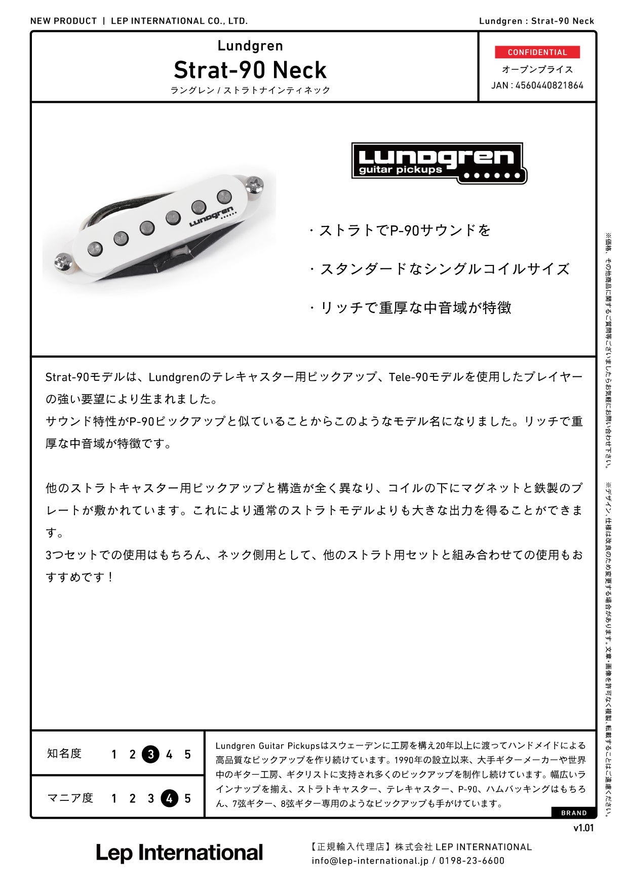 Lundgren/Stratocaster Strat-90 Neck