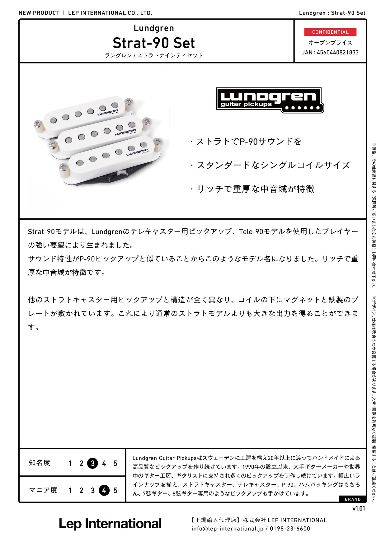 ストラトキャスター p90 2発ルナシー ストラトキャスター p90 2発