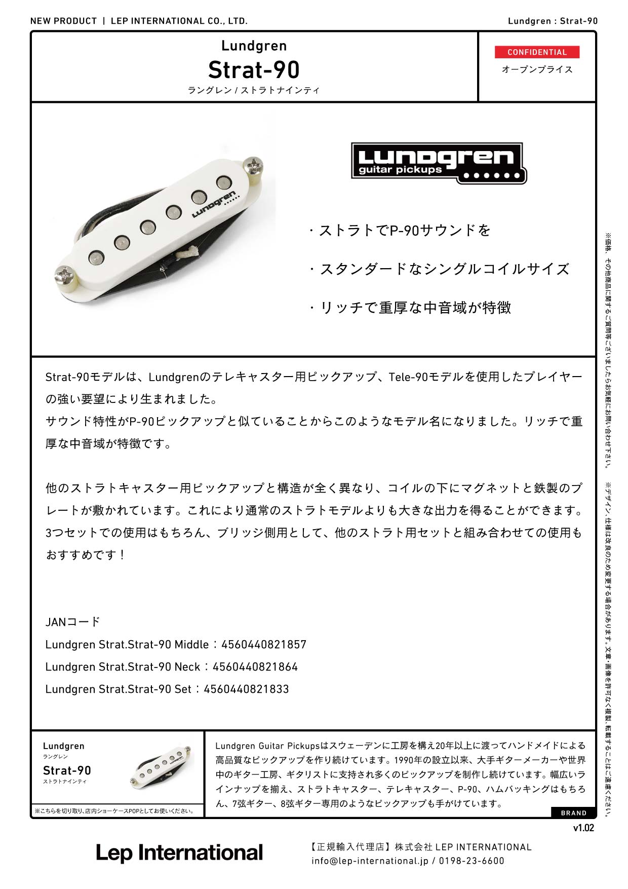 Lundgren/Stratocaster Strat-90 Bridge