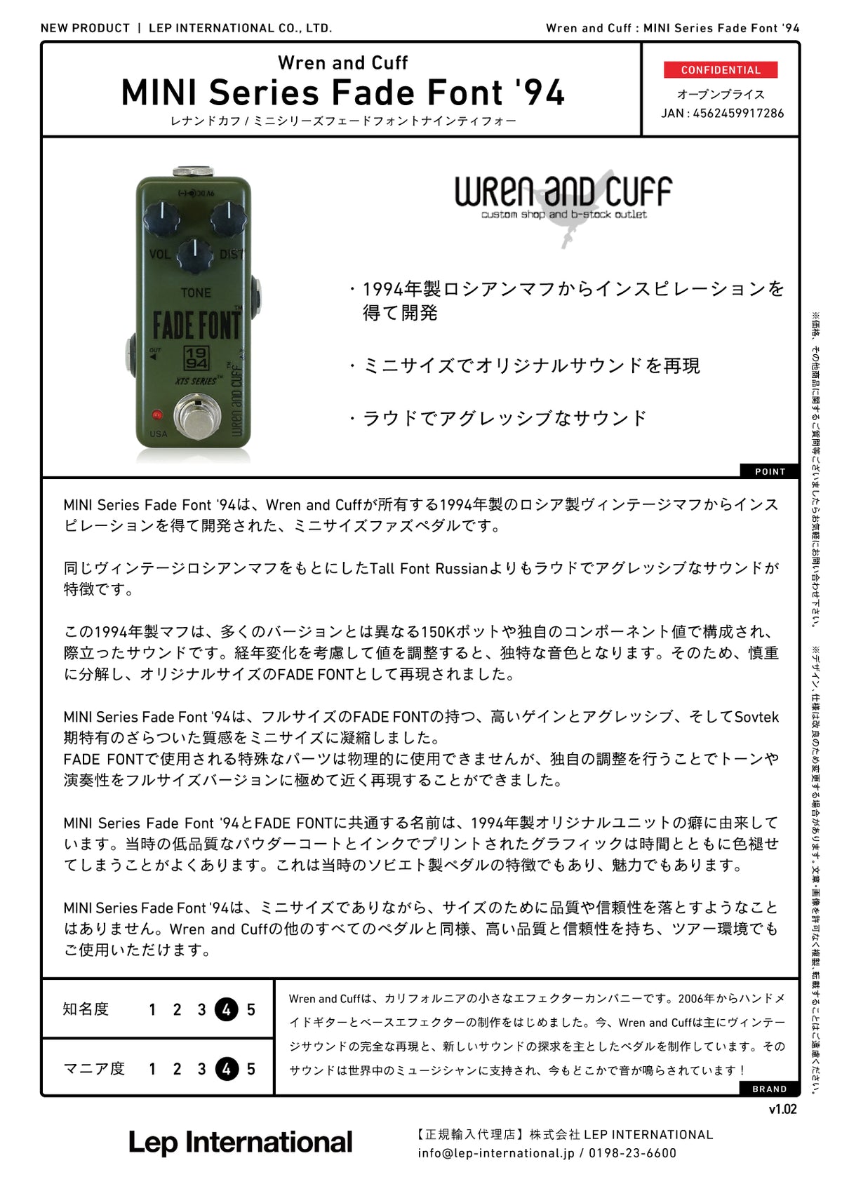 Wren and Cuff - MINI Series Fade Font '94