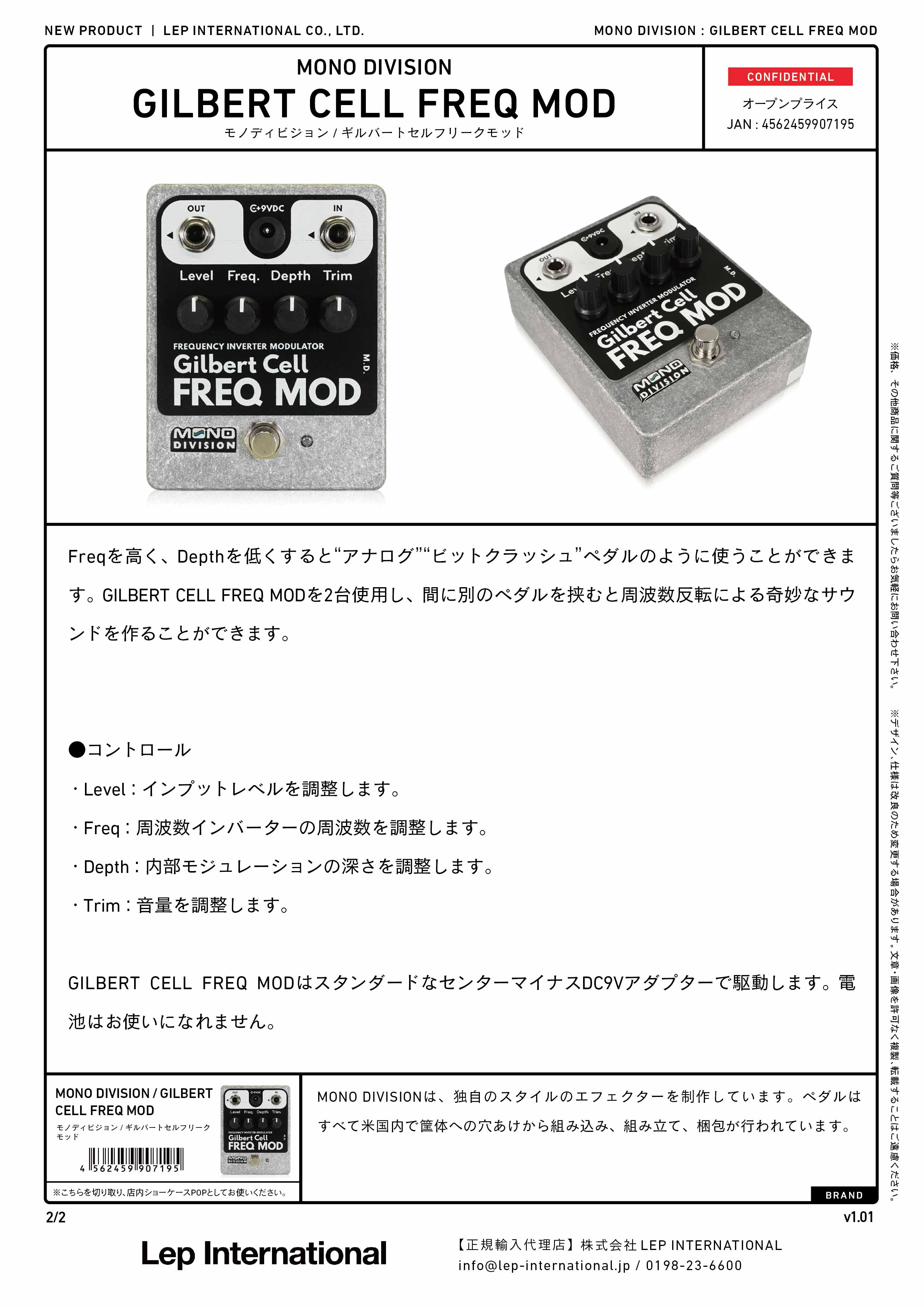 MONO DIVISION / GILBERT CELL FREQ MOD – LEP INTERNATIONAL