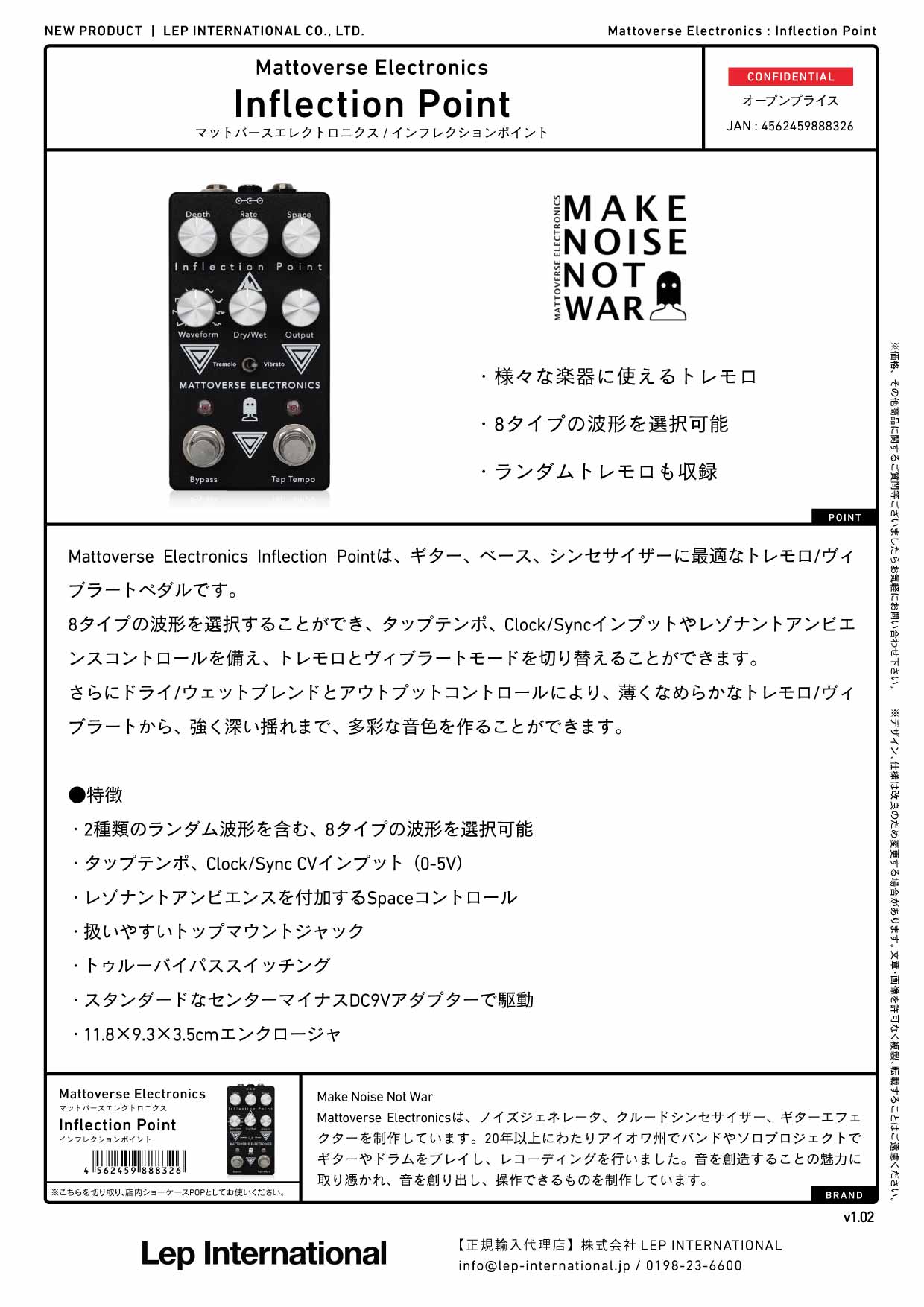 Mattoverse Electronics/Inflection Point – LEP INTERNATIONAL